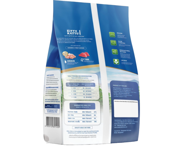 KITTY KATTO Adult Chicken & Tuna 2 kg - Image 2