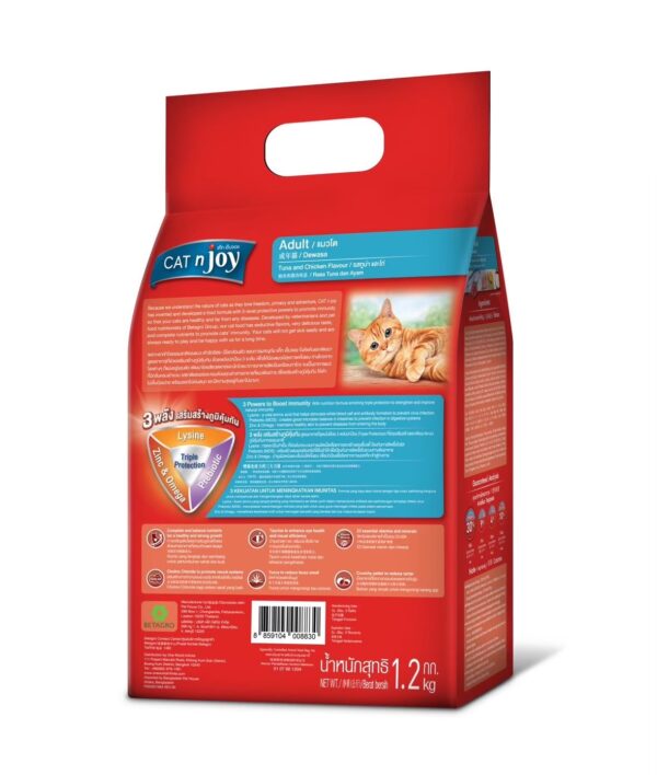 Cat N Joy Tuna And Chicken Flavor 3 kg - Image 2