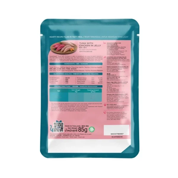 Smart Heart Cat Pouch Tuna With Chicken In Jelly 85g