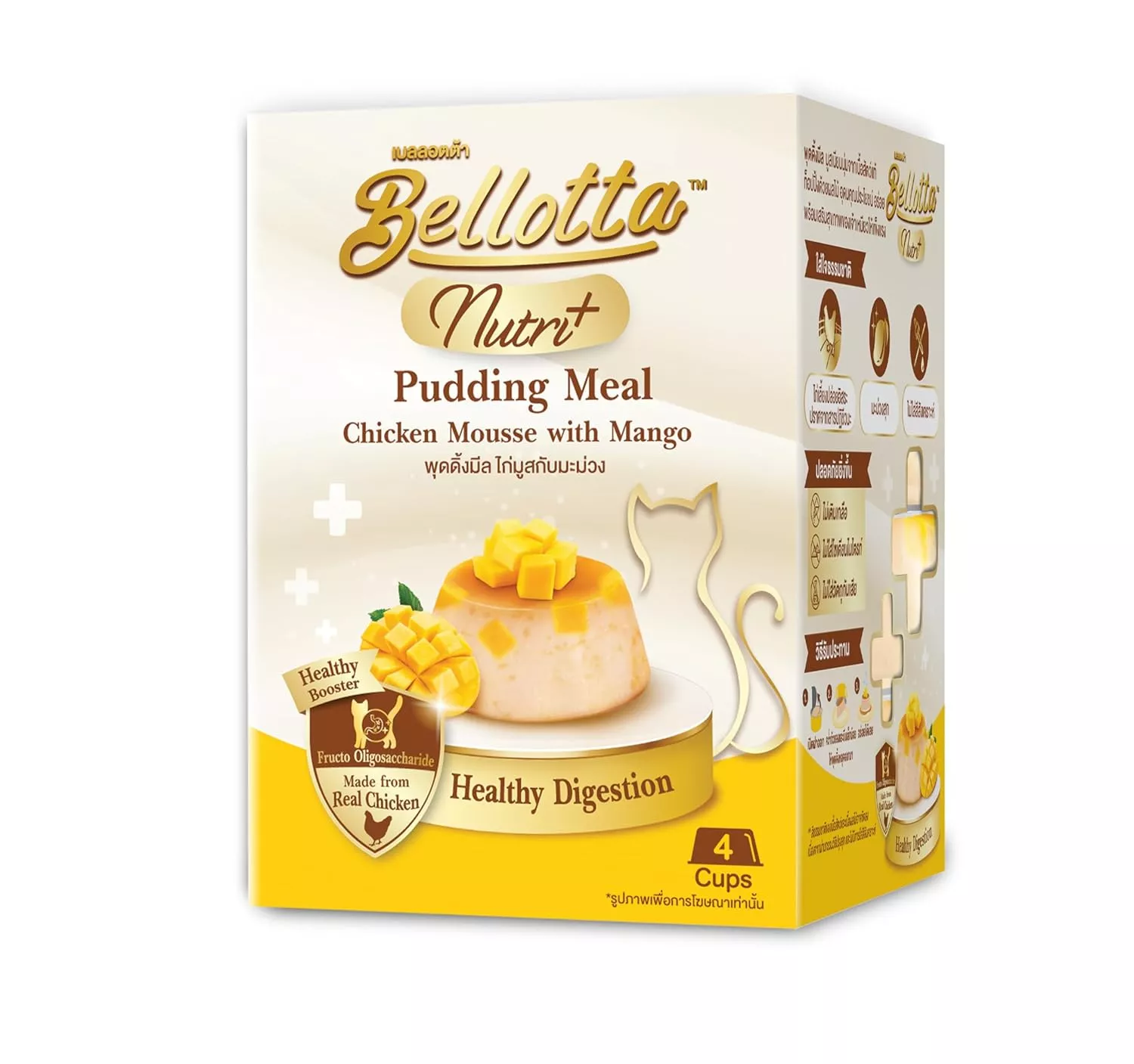 Bellotta Chicken Mousse with Mango Digestive Care 4 Cups
