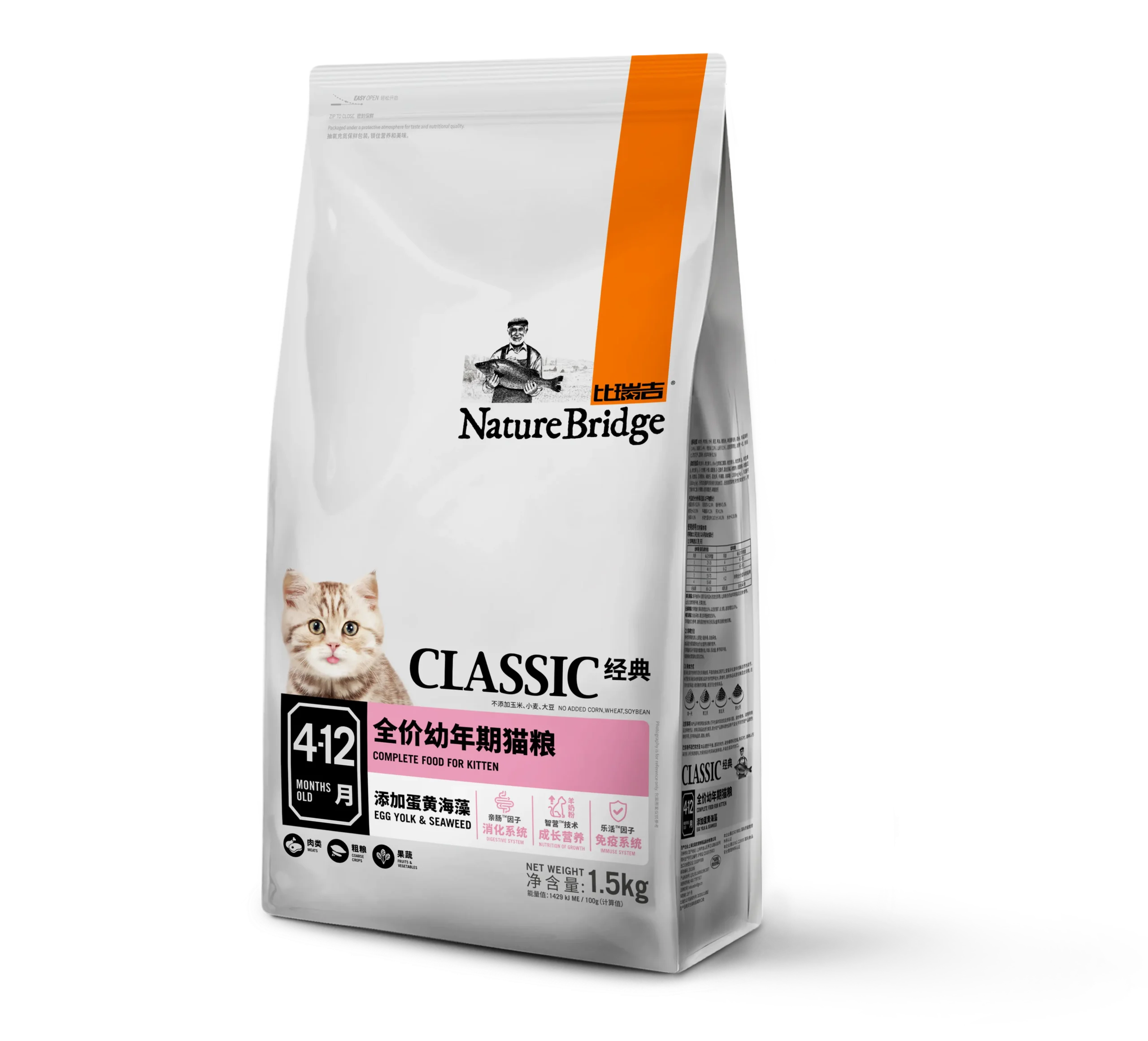 NatureBridge Classic Complete Food for Kitten 1.5kg