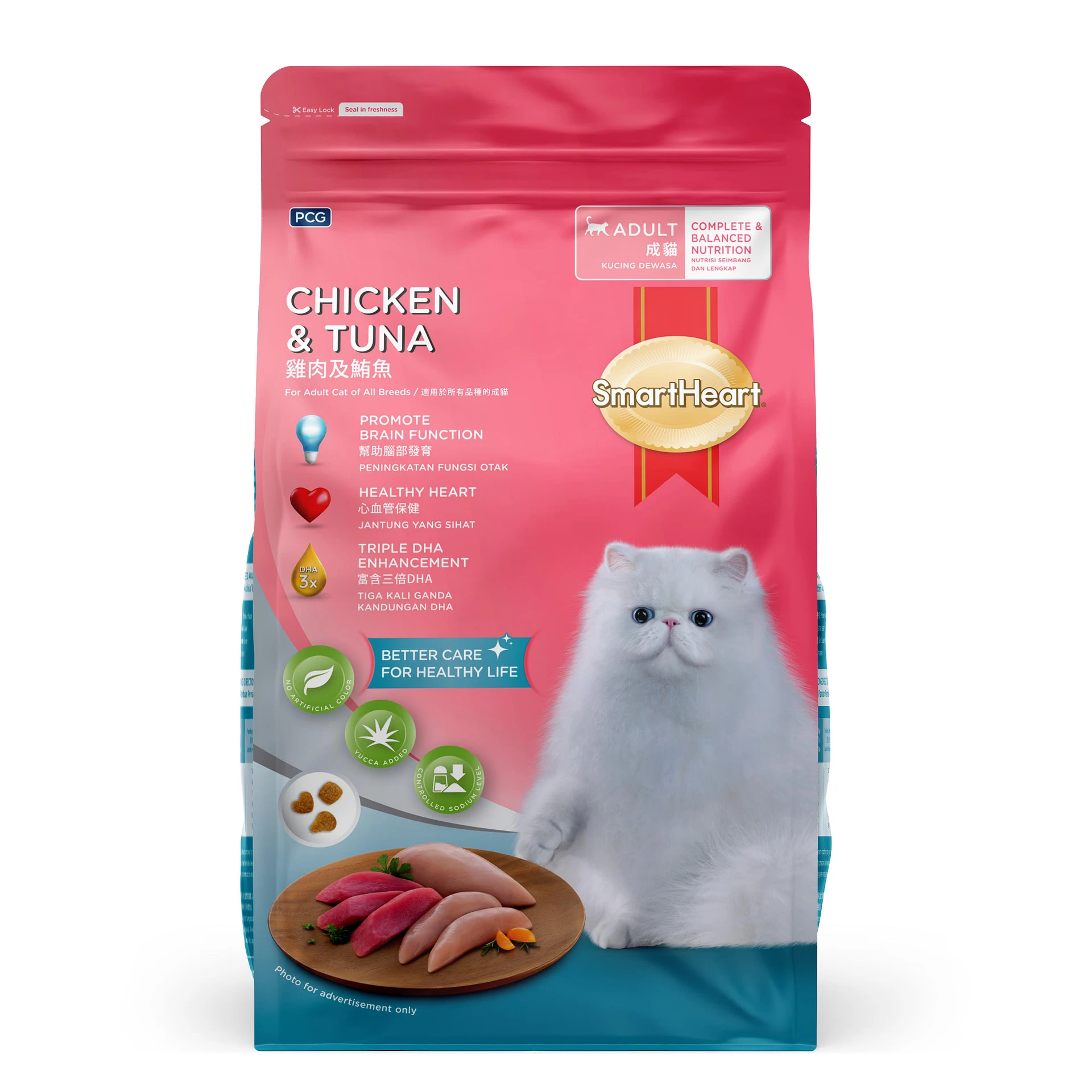 SmartHeart Adult Cat Food Chicken and Tuna 1.2kg