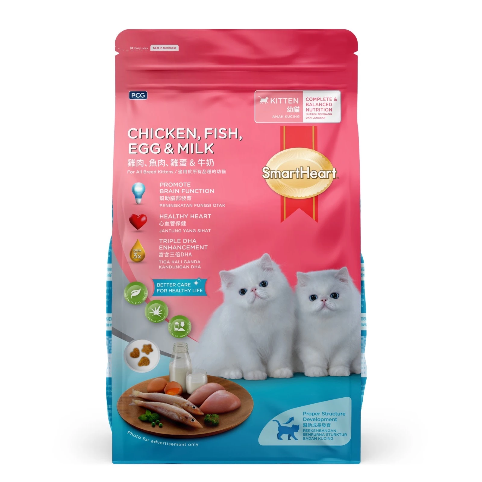 SmartHeart Kitten Dry Food Chicken Fish Egg Milk 450g