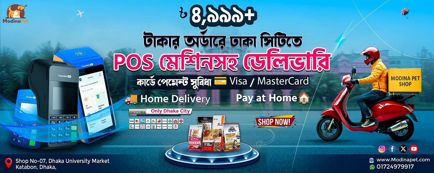 Buy cat food, cat litter and pet accessories in Bangladesh from Modina Pet Shop