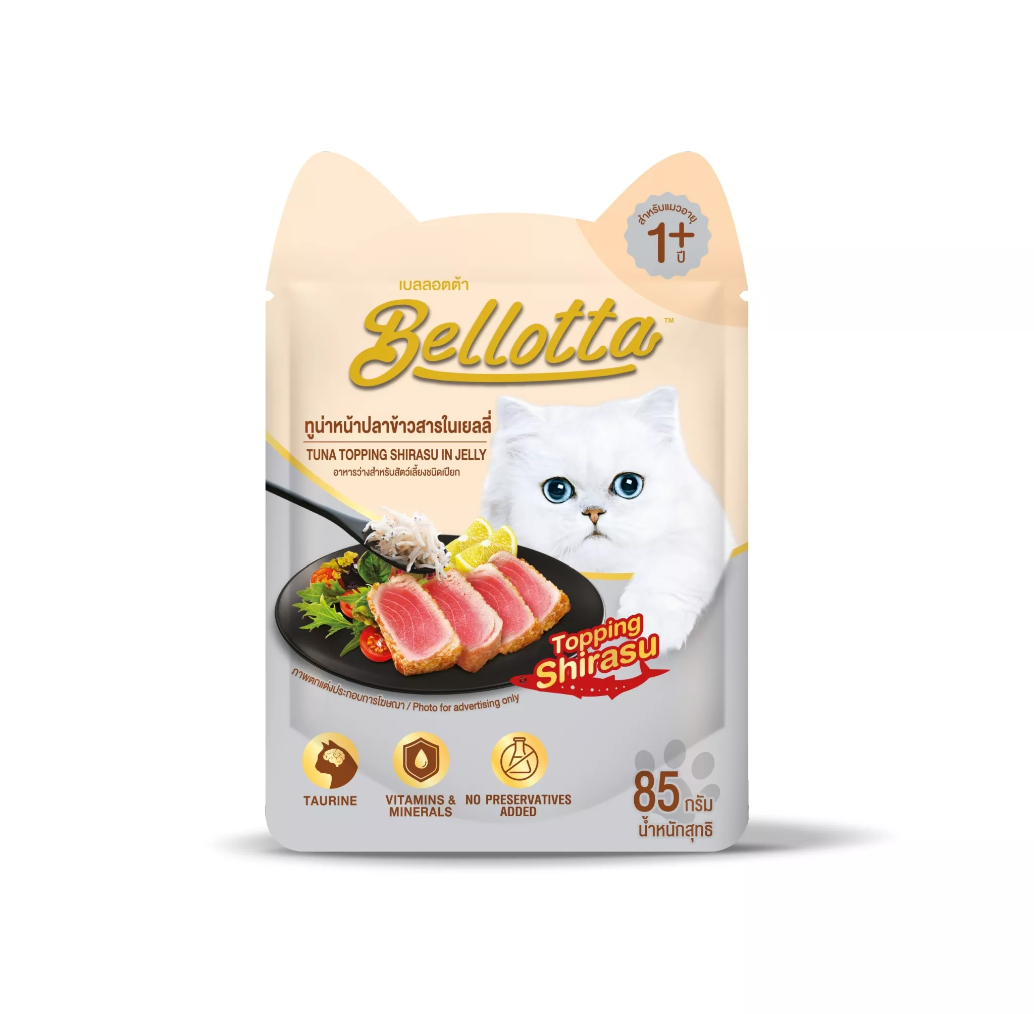 Bellotta Adult Pouch Tuna Topping Shirasu 85g Jelly Wet Cat Food