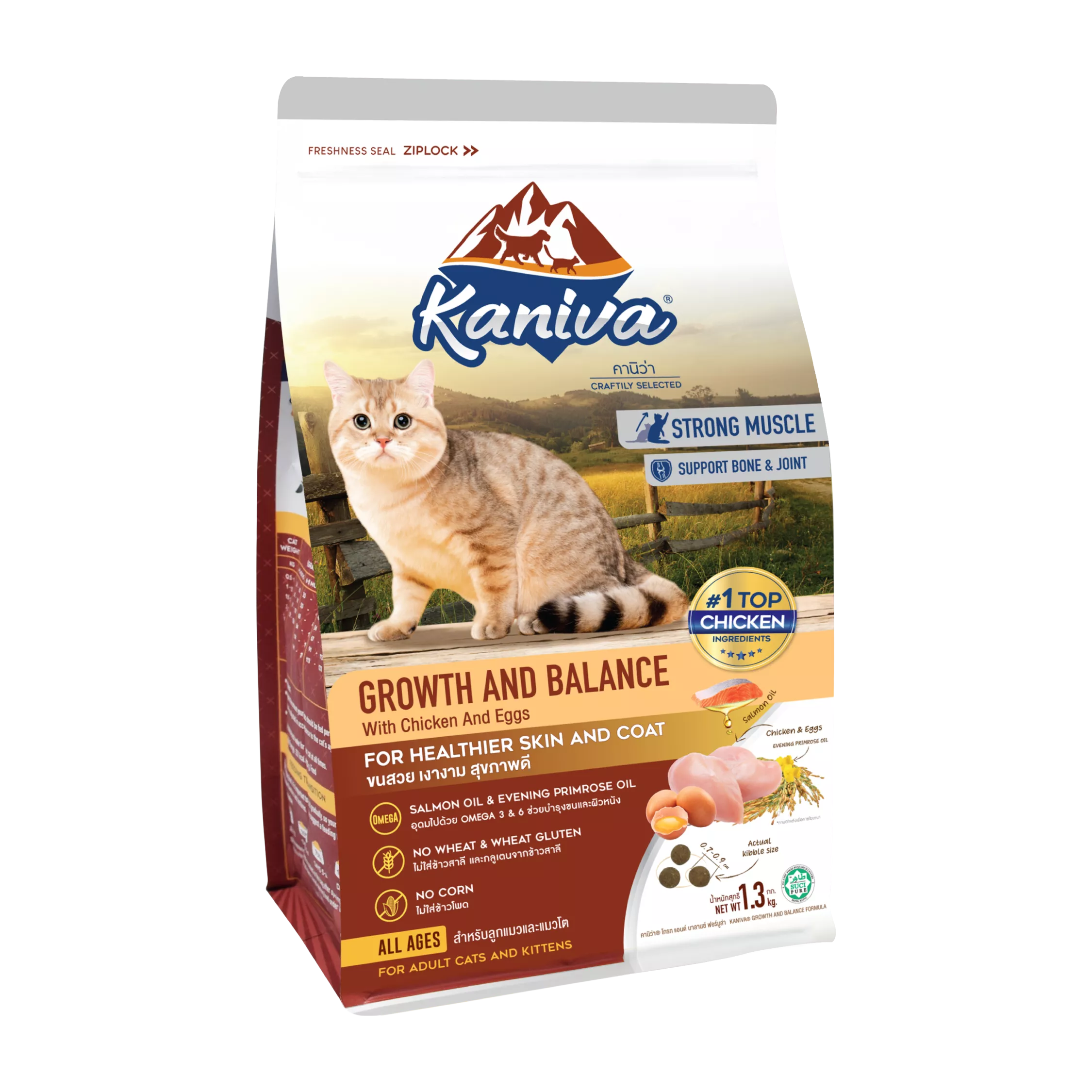 Kaniva Growth and Balance Cat Food for Kittens