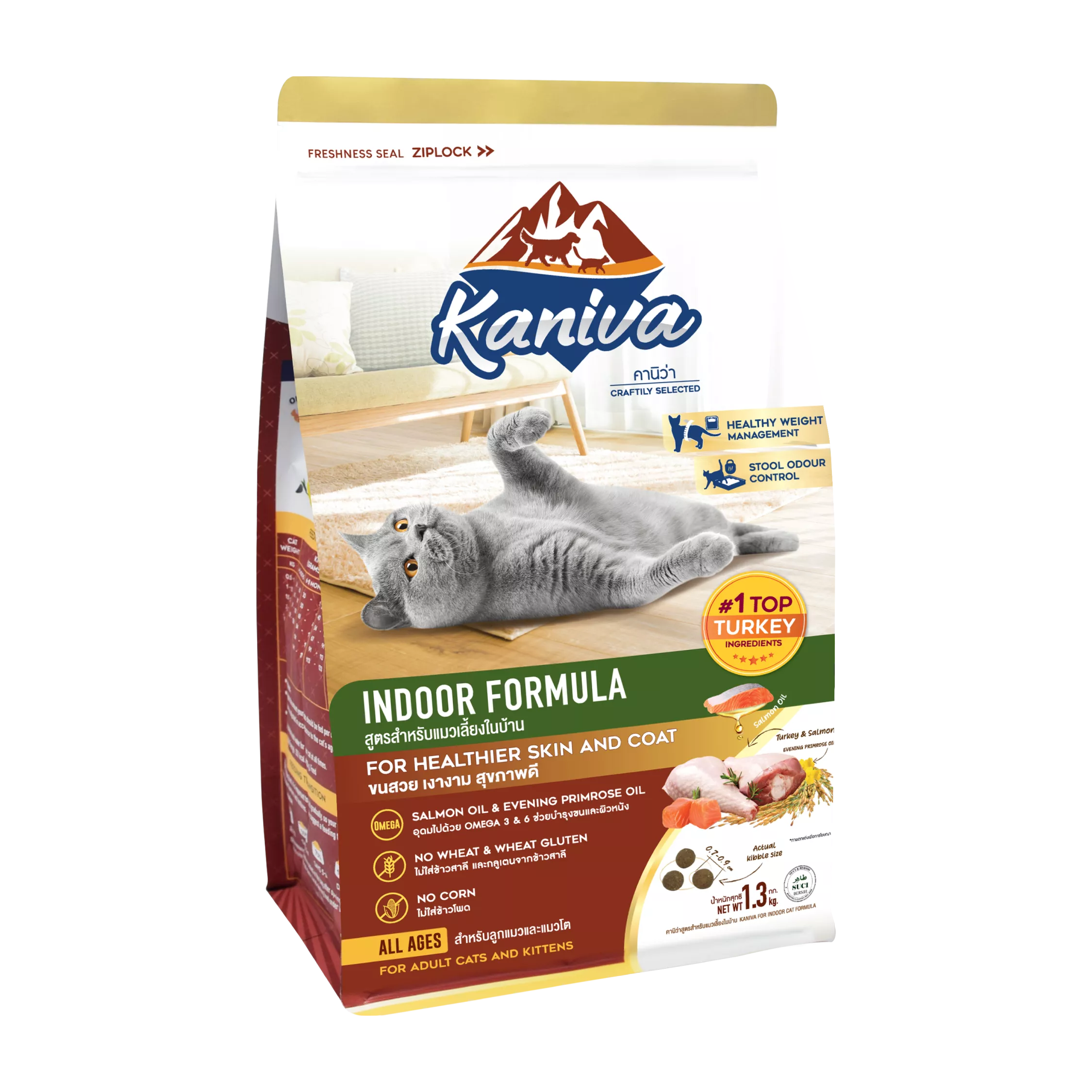Kaniva Indoor Cat Formula Dry Cat Food