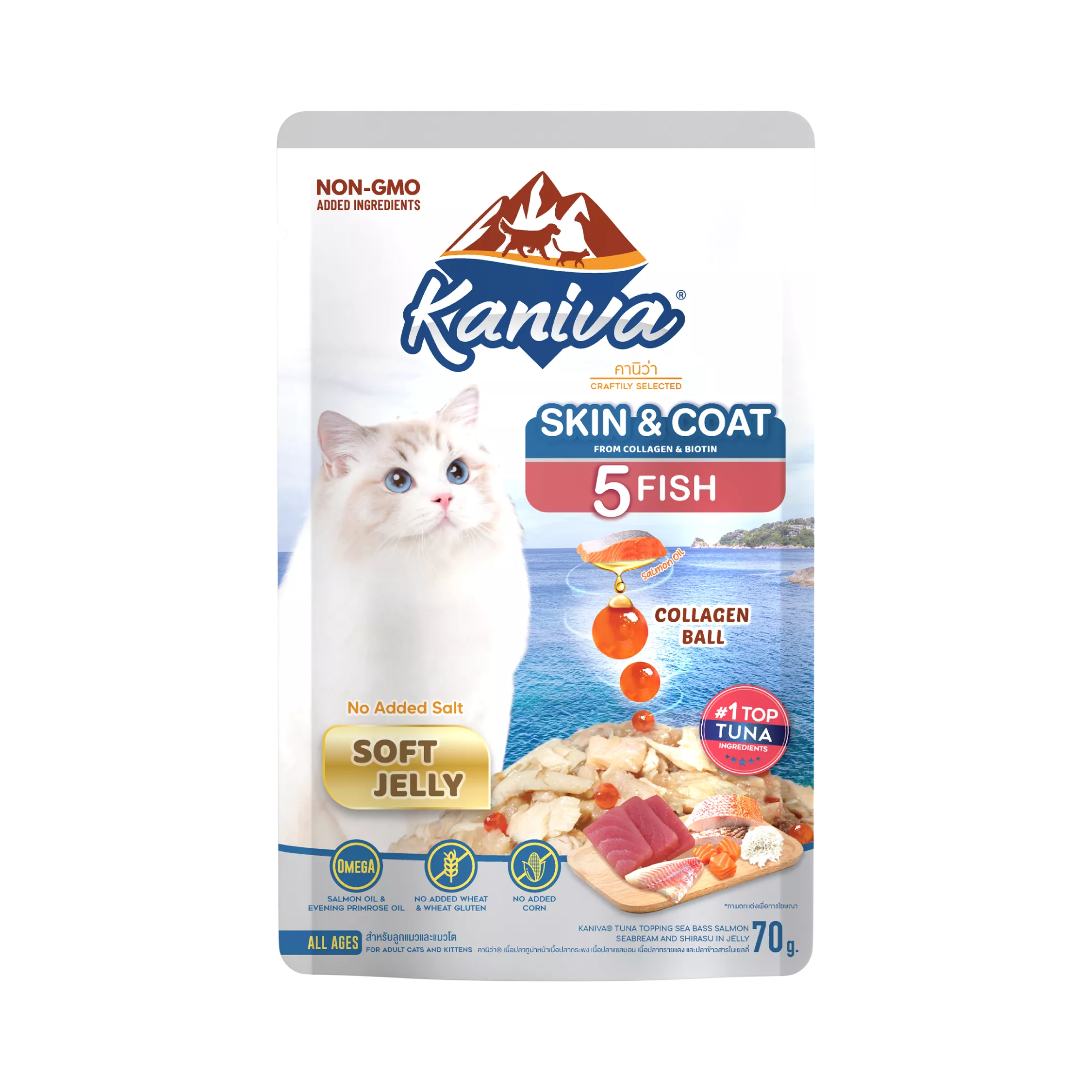Kaniva Skin & Coat Wet Cat Food 5 Fish