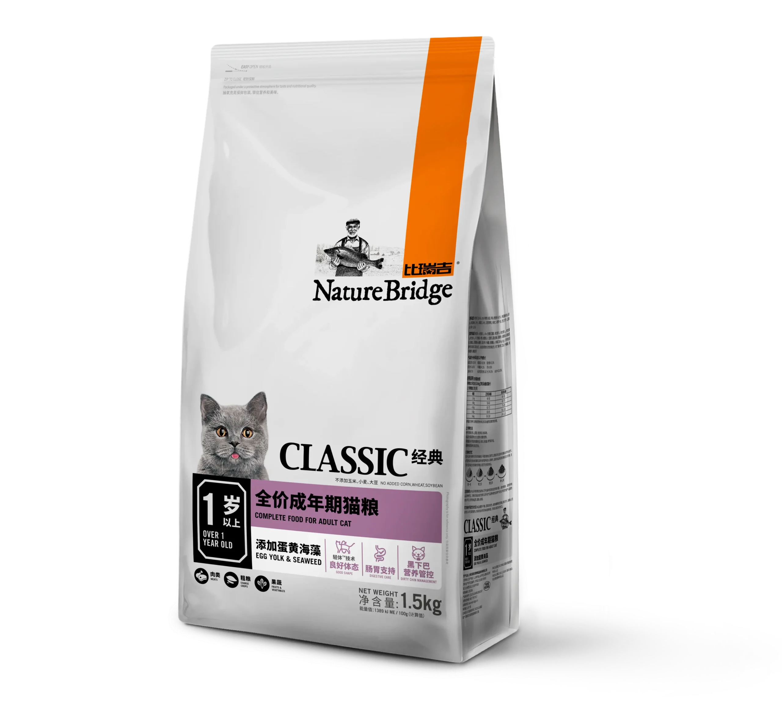 NatureBridge Classic Complete Food for Adult Cat 1.5kg